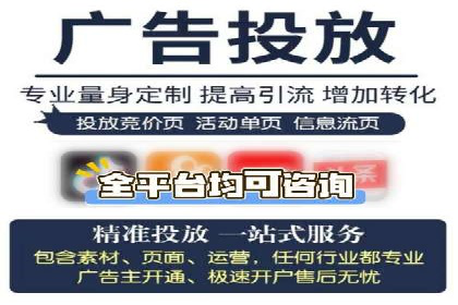 百度SEM竞价推广实战技巧，案例解析