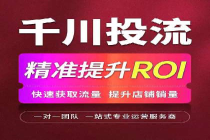竞价推广开户全流程：一则成功案例揭秘